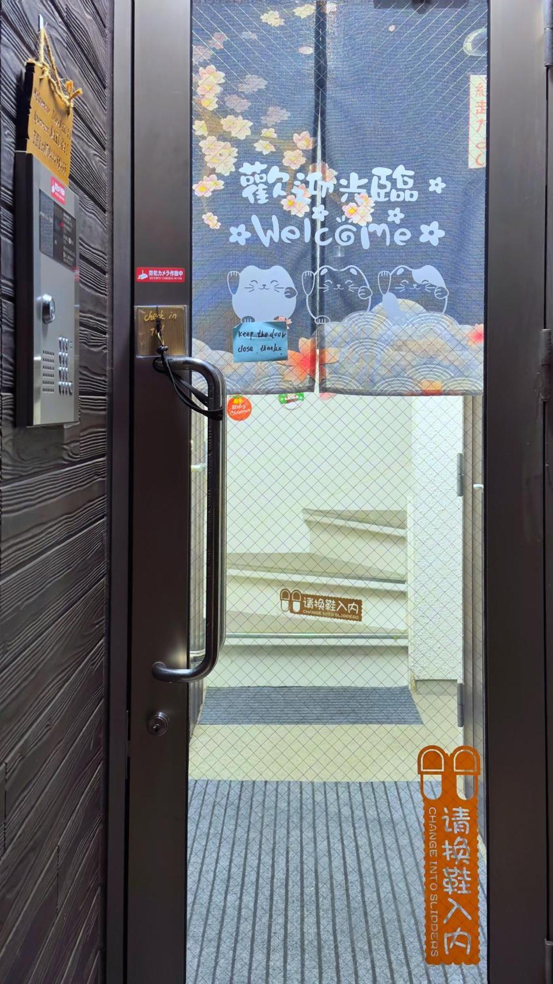 Tokyo Sakura Hotel Экстерьер фото