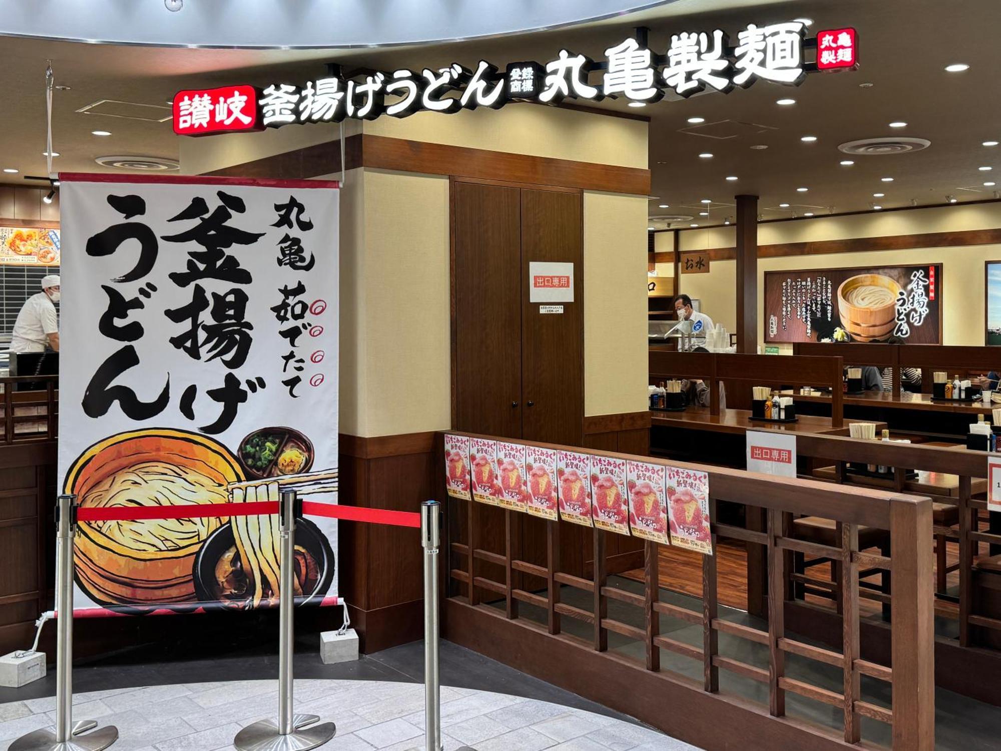 Tokyo Sakura Hotel Экстерьер фото