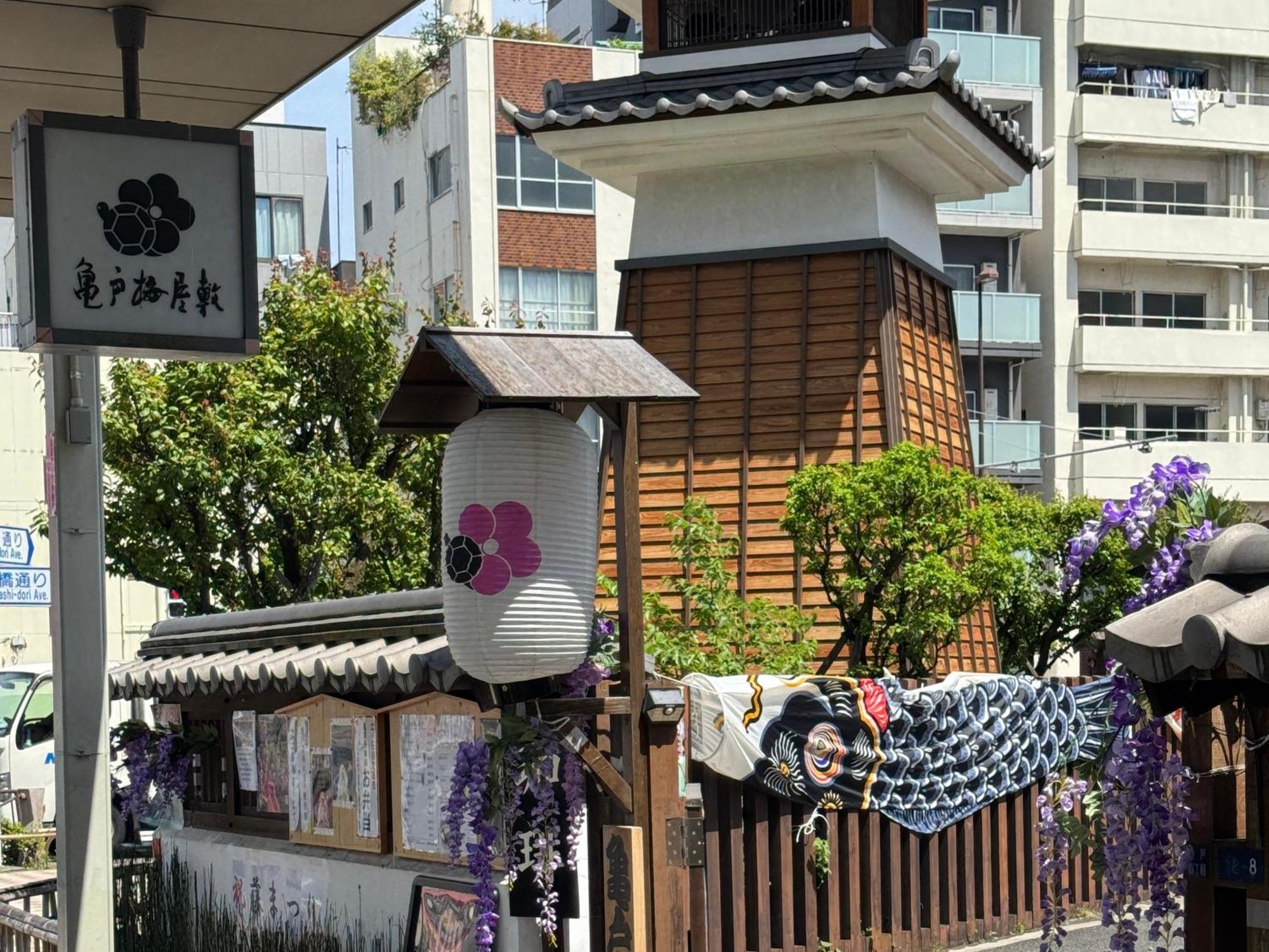 Tokyo Sakura Hotel Экстерьер фото